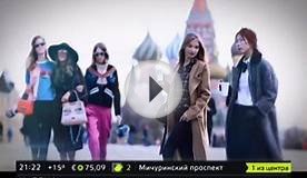 Что раздражает стилистов в одежде москвичей