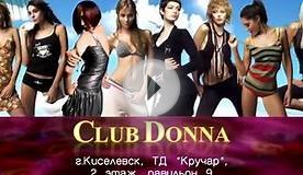 реклама магазин стильной одежды Клуб Донна Club Donna